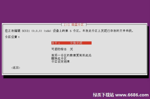 乌班图系统Ubuntu 12.04安装教程