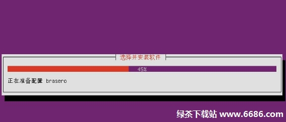 乌班图系统Ubuntu 12.04安装教程