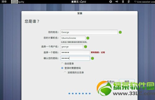 ubuntu13.04友帮拓系统图文安装教程