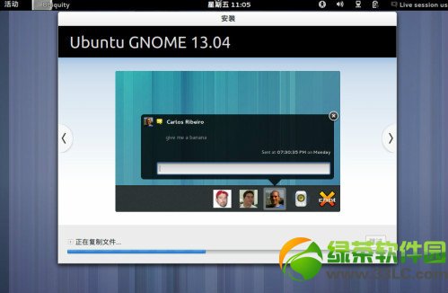 ubuntu13.04友帮拓系统图文安装教程