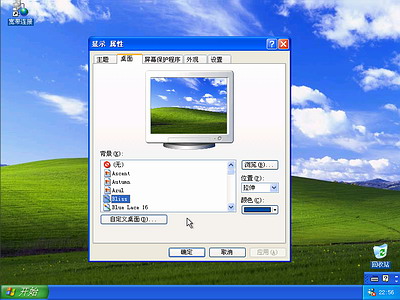 Windows XP系统安装步骤