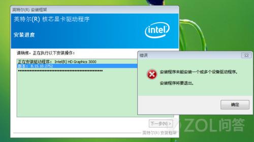 显卡驱动无法安装怎么办