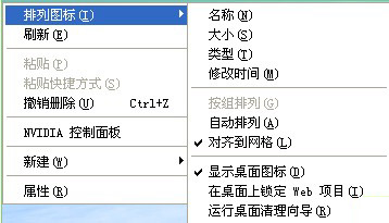 如何将图标移动到桌面