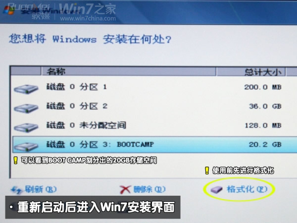 苹果Macbook Air上装Win7图文攻略