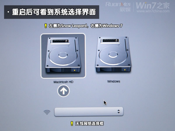 苹果Macbook Air上装Win7图文攻略