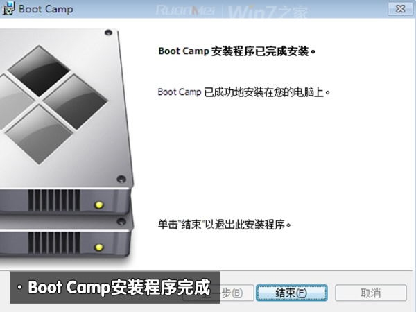 苹果Macbook Air上装Win7图文攻略