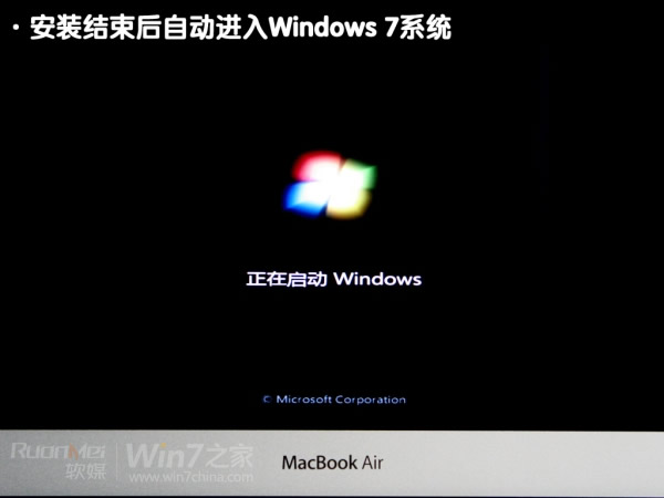 苹果Macbook Air上装Win7图文攻略