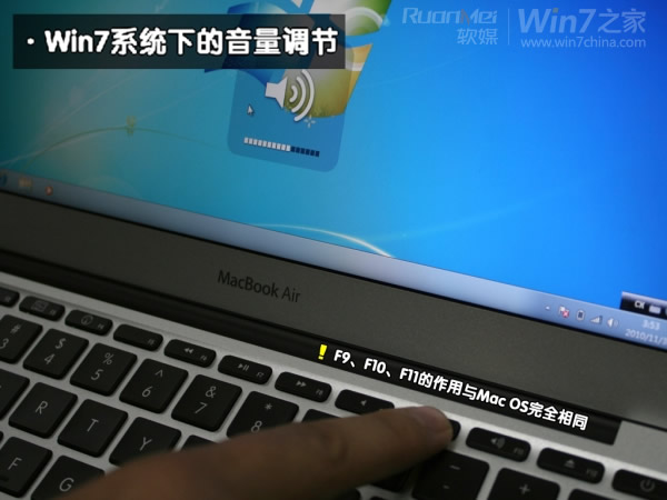 苹果Macbook Air上装Win7图文攻略