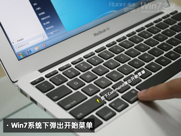 苹果Macbook Air上装Win7图文攻略