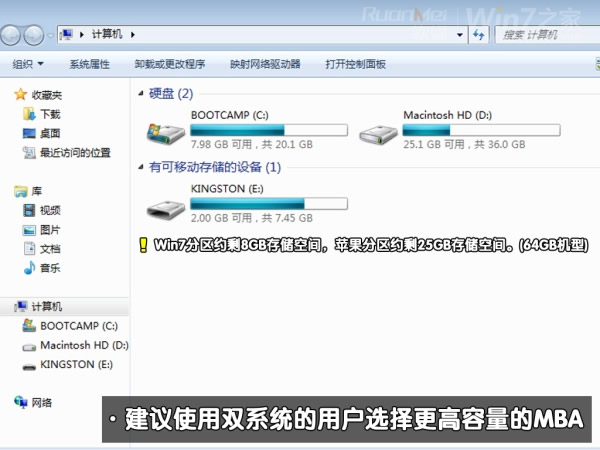 苹果Macbook Air上装Win7图文攻略