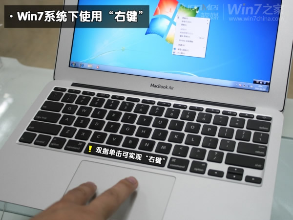 苹果Macbook Air上装Win7图文攻略