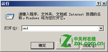 Windows 2003系统不能用移动硬盘？