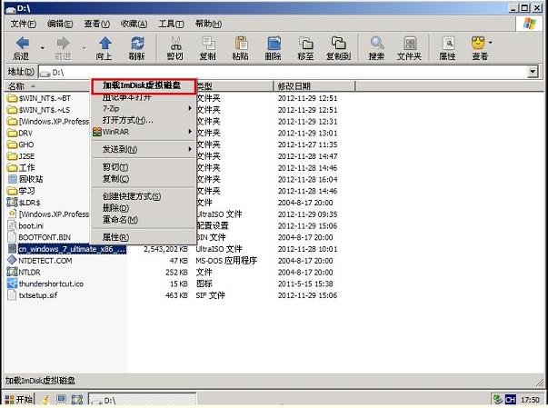 ƻϵͳ°װWin7ϵͳͼĽ̳