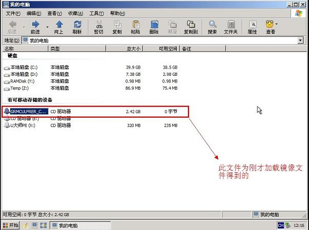 ƻϵͳ°װWin7ϵͳͼĽ̳