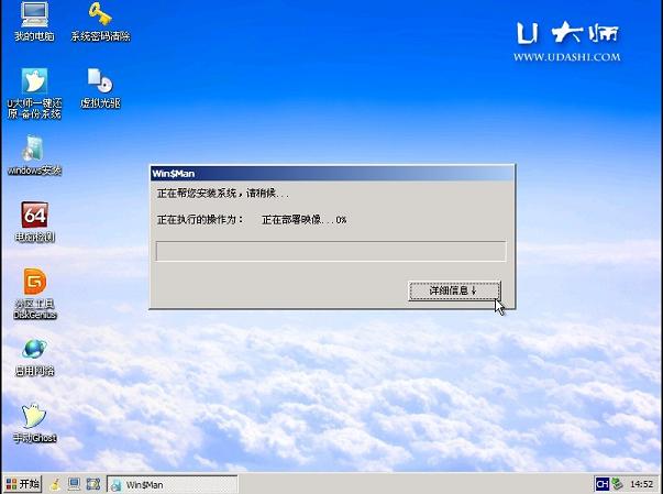 ƻϵͳ°װWin7ϵͳͼĽ̳