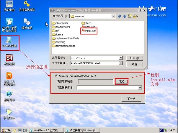 ƻϵͳ°װWin7ϵͳͼĽ̳