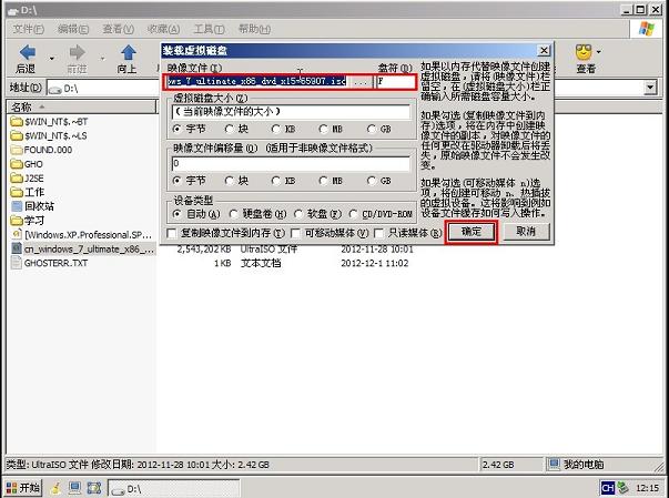 ƻϵͳ°װWin7ϵͳͼĽ̳