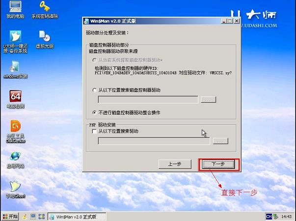 ƻϵͳ°װWin7ϵͳͼĽ̳