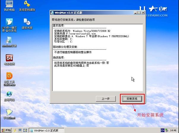 ƻϵͳ°װWin7ϵͳͼĽ̳
