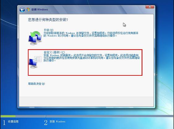 ƻϵͳ°װWin7ϵͳͼĽ̳