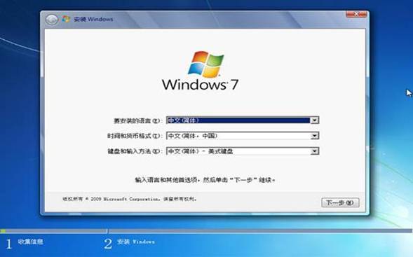 笔记本Win8改装Win7的操作步骤及常见问题