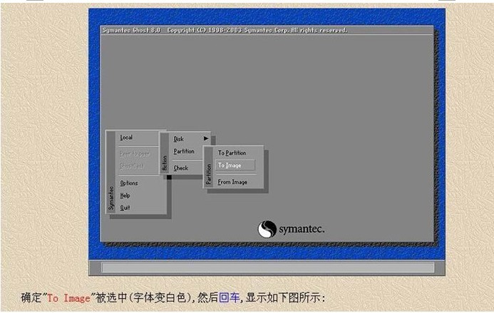 ghost备份安装电脑系统教程