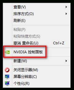 Nvidia GeForce 6显卡如何用Nvidia控制面板调节显示参数