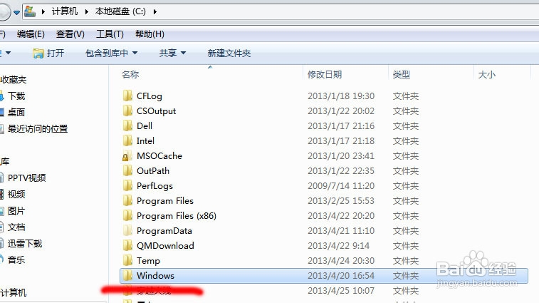 DELL笔记本安装网银后键盘无法使用解决方法