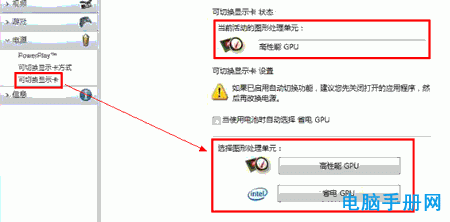 浏览器蓝屏0x00000050和igdpmd64.sys