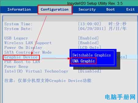 浏览器蓝屏0x00000050和igdpmd64.sys