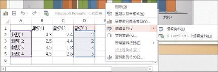 Office 2013十大特色深度剖析