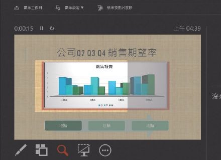 Office 2013十大特色深度剖析