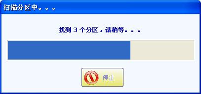 U盘提示“磁盘未被格式化”恢复数据方法