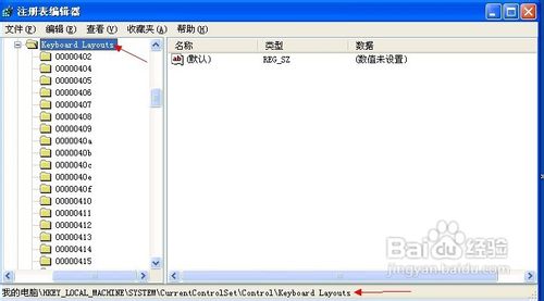 检测到不兼容的键盘驱动程序问题解决方法