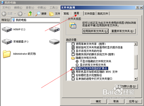 如何让电脑只有插上自己的U盘才能启动