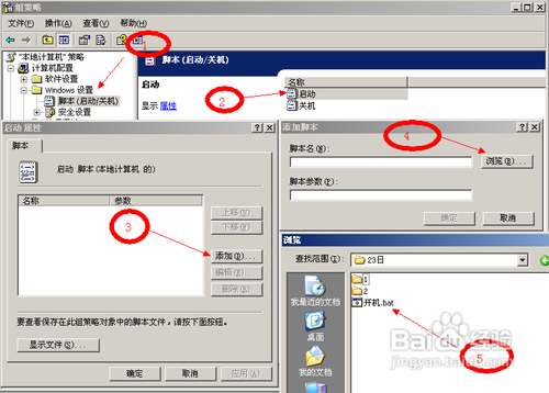 如何让电脑只有插上自己的U盘才能启动