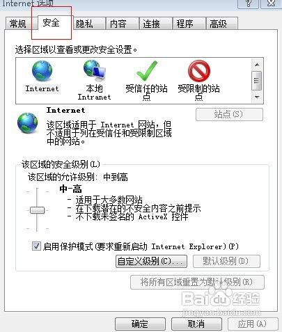 复制一些无法复制的网页