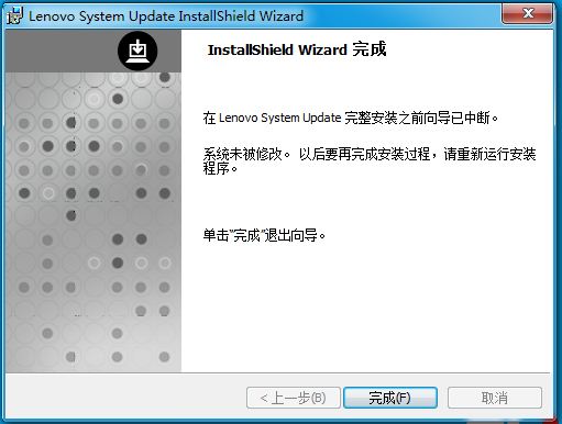 System Update无法正常安装怎么办