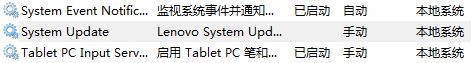 System Update无法正常安装怎么办