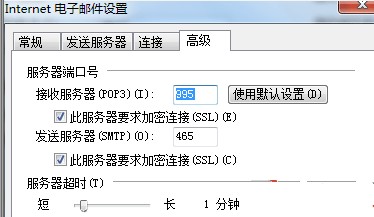 Windows 下常用的服务及端口