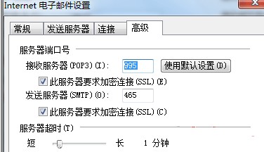 Windows 下常用的服务及端口