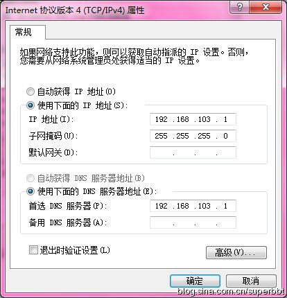 设置手机wifi接入笔记本临时无线网络