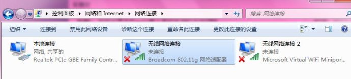 设置手机wifi接入笔记本临时无线网络