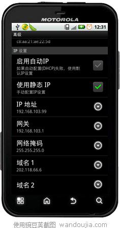 设置手机wifi接入笔记本临时无线网络