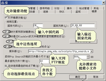 怀旧风 祭十大已经逝去的软件