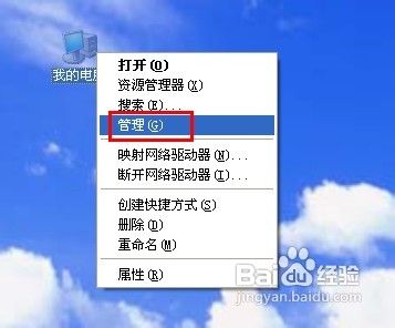 怎样卸载显卡驱动？