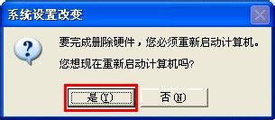 怎样卸载显卡驱动？