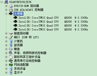 怎么看cpu是几核的