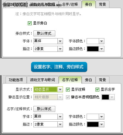 演绎北京遇上西雅图 打造唯美爱情影集