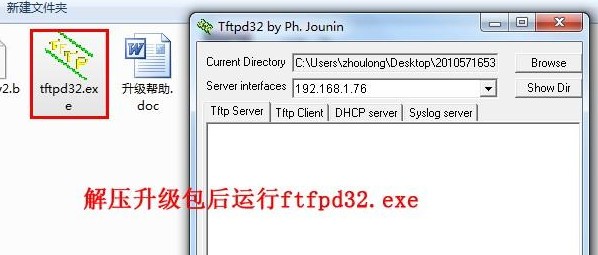 iPhone5 wifi频繁断线怎么解决